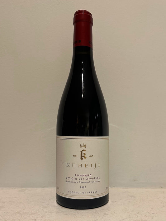 Domaine Kuheiji Pommard Premier Cru Les Arvelets 2022